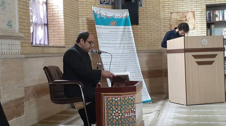 بزرگداشت