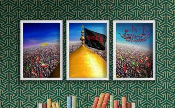 مسابقه اربعین 1401 arbaeen-1401
