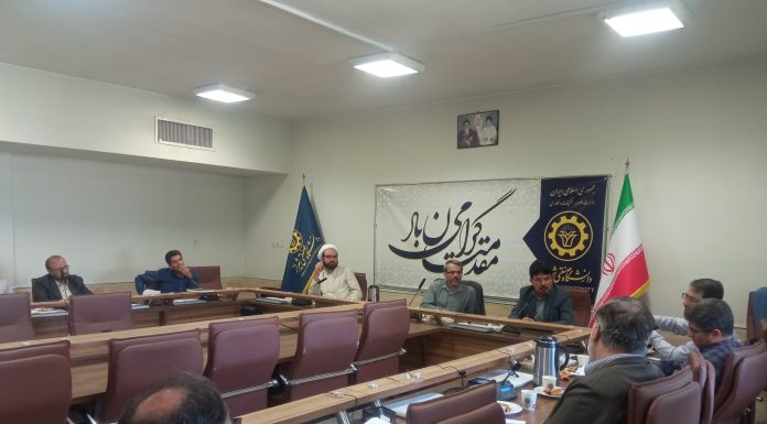 شورای راهبردی نهاد رهبری در سال تحصیلی جدید اولین جلسه شورای راهبردی نهاد رهبری