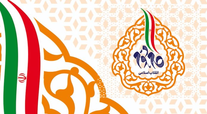 آزمون بیانیه گام دوم انقلاب اسلامی بیانیه