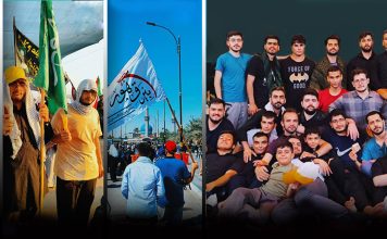 سفر اربعین حسینی دانشگاه صنعتی شیراز