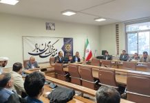 نشست اقتصادی: اقتصاد ایران و نظام بین الملل