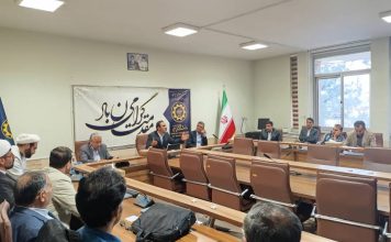 نشست اقتصادی: اقتصاد ایران و نظام بین الملل