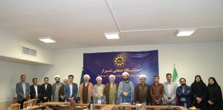 مراسم تکریم و معارفه