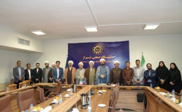 مراسم تکریم و معارفه