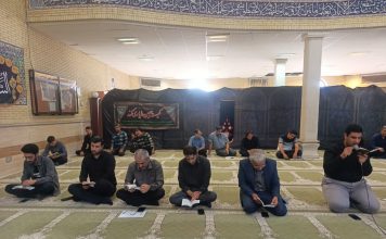 قرائت زیارت پرفیض عاشورا در ایام محرم
